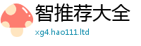 77777788888王中王正版采2025新奥天天开好彩开奖结果